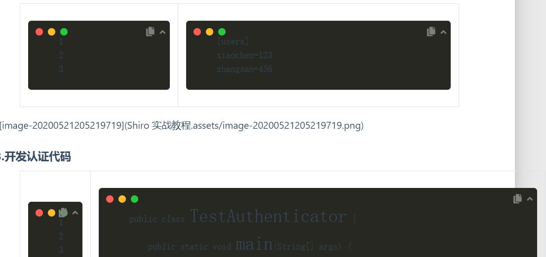 代码块显示不正常示例图