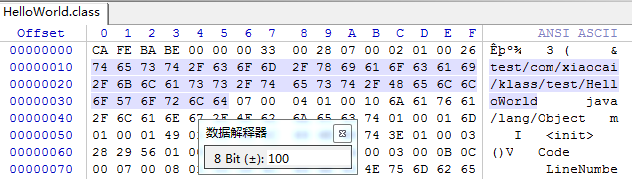 常量池UTF-8字符串结构